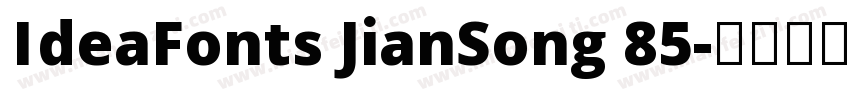 IdeaFonts JianSong 85字体转换